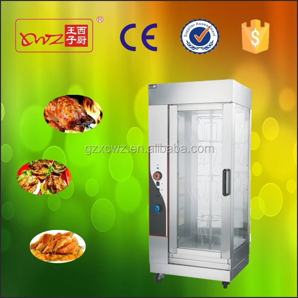 
 Газовый гриль для курицы, машина для обжарки курицы  