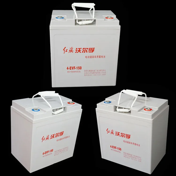 4 evf 150 electric car battery 8v 150ah agm deep cycle battery