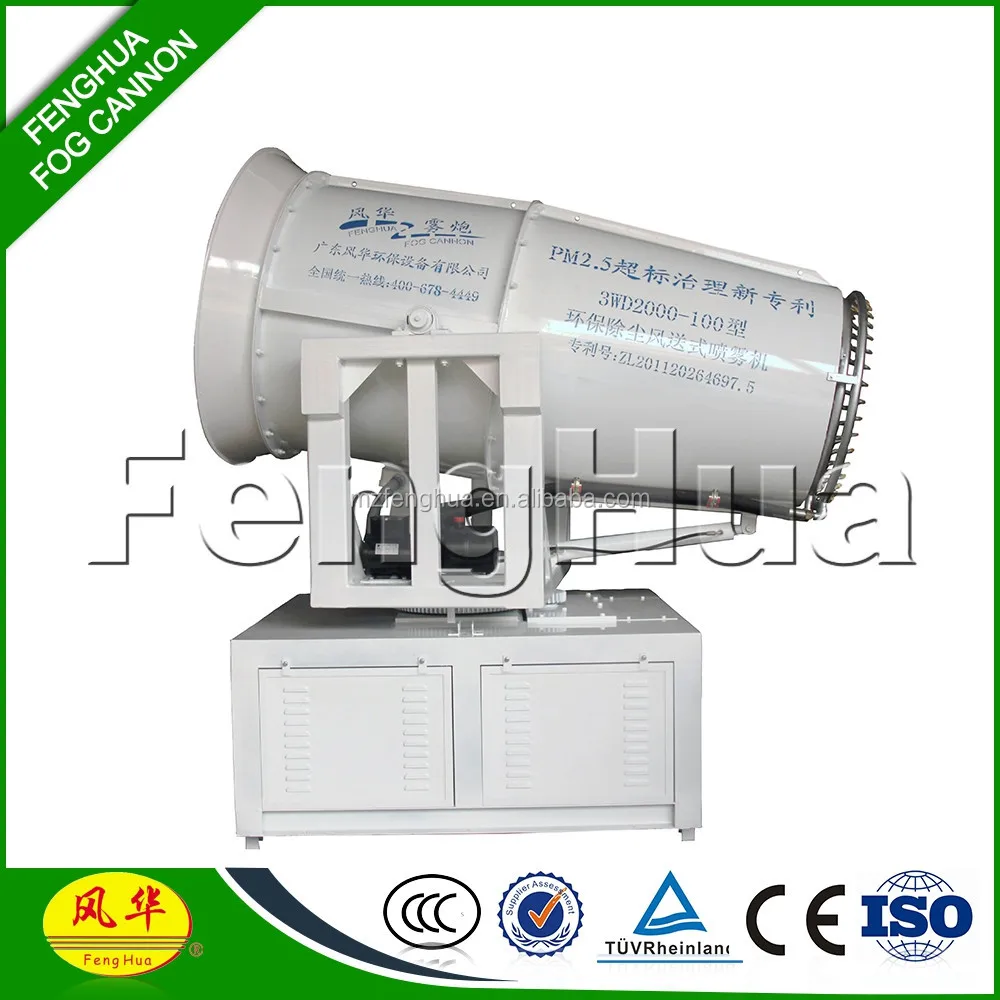 
Latest new design high quality fog cannon thermal fogging machine 
