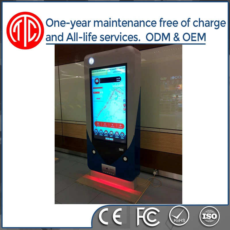 
outdoor digital signage kiosk 65 inch IP65 Waterproof good cooling system portable lcd advertising display 