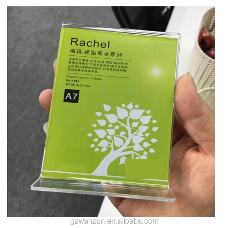 Factory High Impact Strong Not Easy Broken Acrylic Sign Holder 5x7