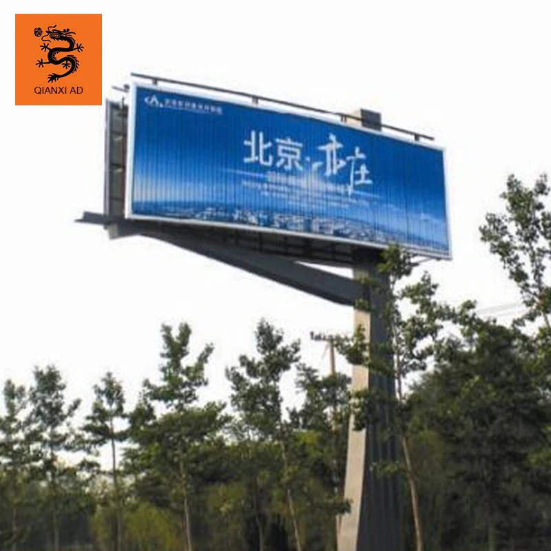 Лучшее качество, наружная реклама, рекламный щит, рекламный щит, дизайн конструкции