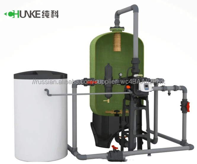 Chunke 2000L Котел Умягчитель воды/смягчитель воды, соль/Система смягчения воды