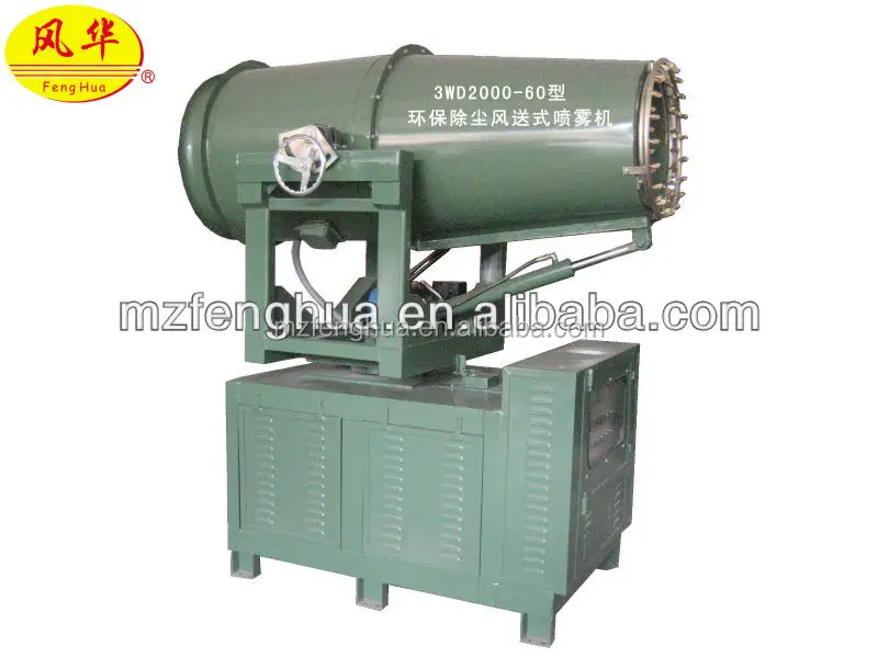 
High effective and the best quality fine quarry and mining use mist water sprayer for dust solution 