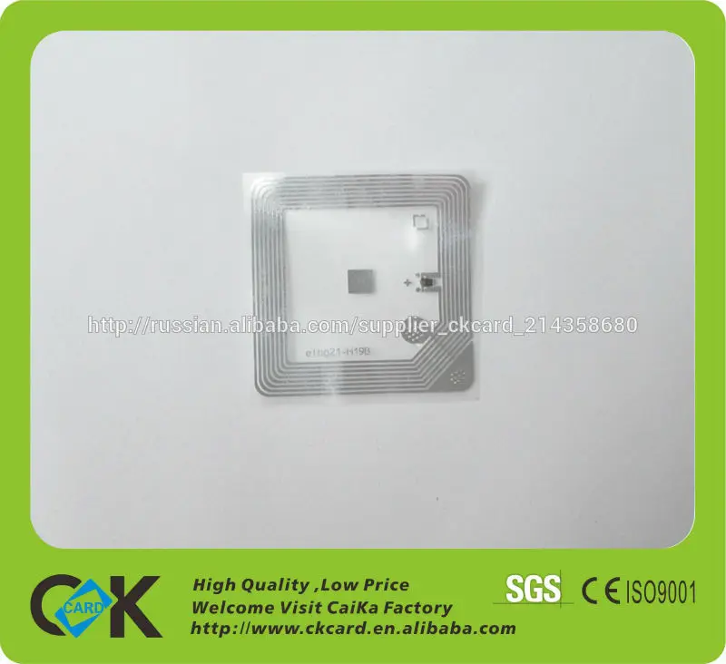 теги UHF RFID карт для управления доступом такие как сотрудников школы