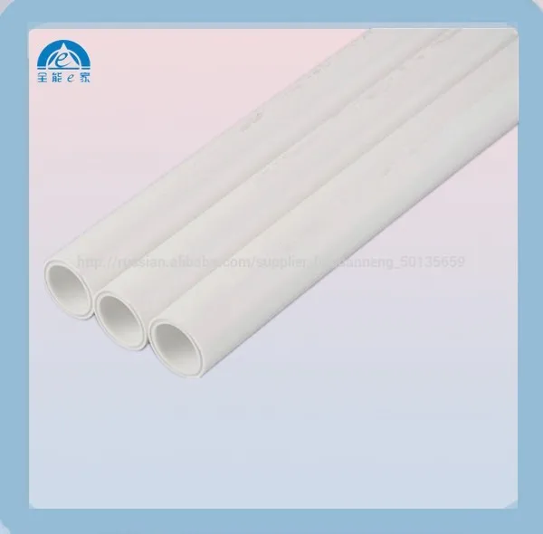 горячий продавать pex трубы с горячей водой со iso9001