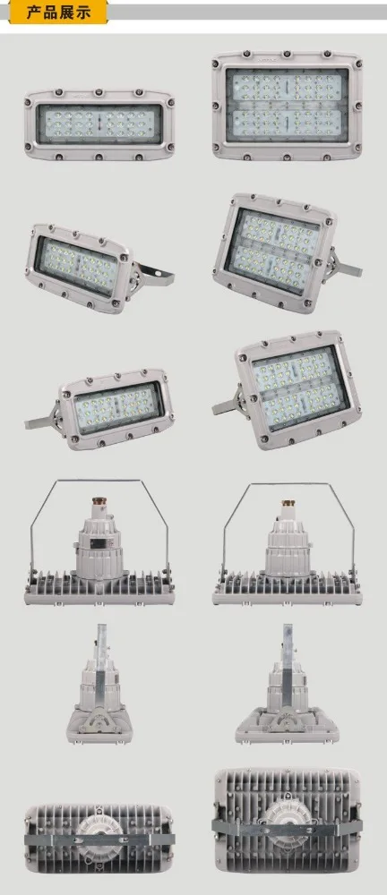 
Gokang mining led anti-explosion light, led explosion proof light 
