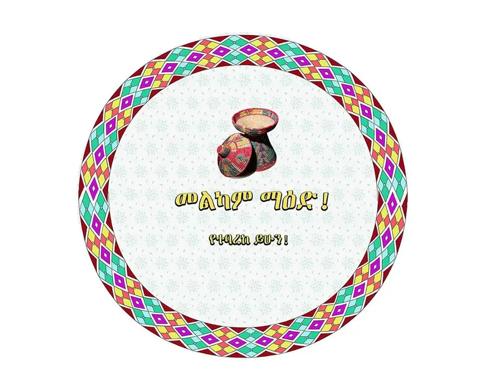 Awesome Modern habesha Dining placemat Set of 6 round shape printing arts