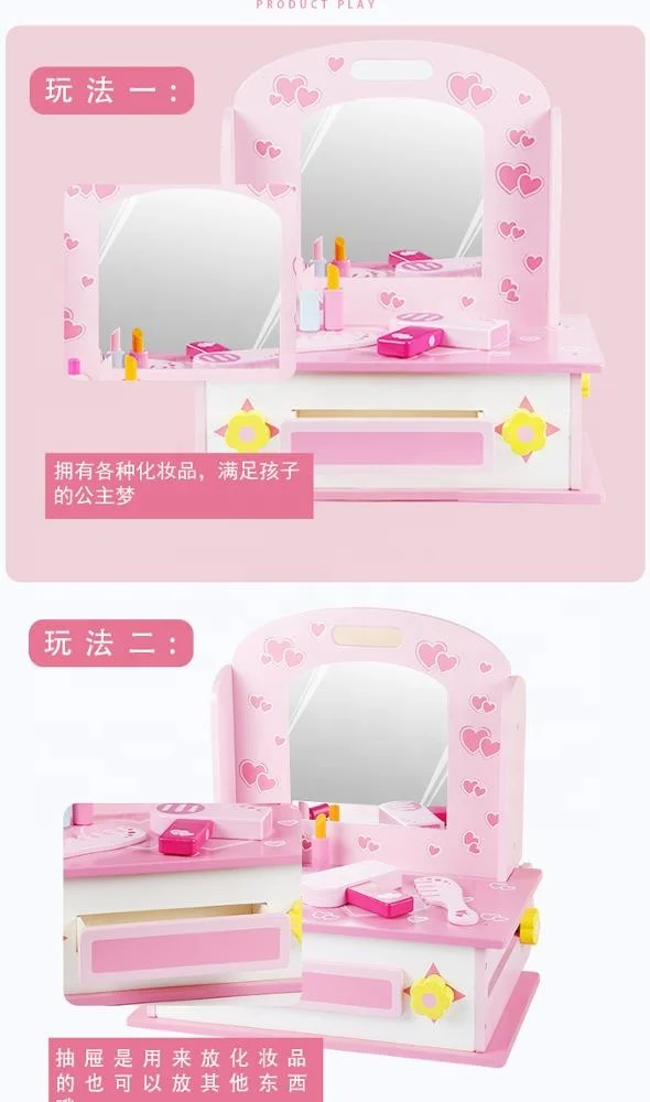 Chinese wholesale Girls Mini wooden Kitchen toy and Dresser set change 2 in 1 for the kids WKT16