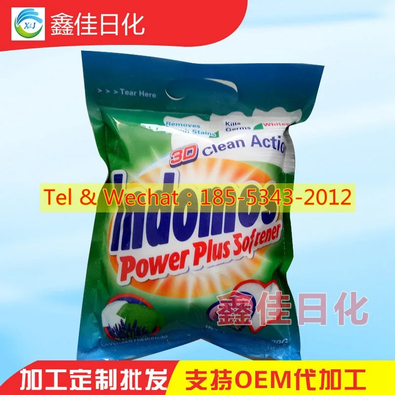 China laundry detergent powder plant supply names of washing powder for sale with strong fragrance