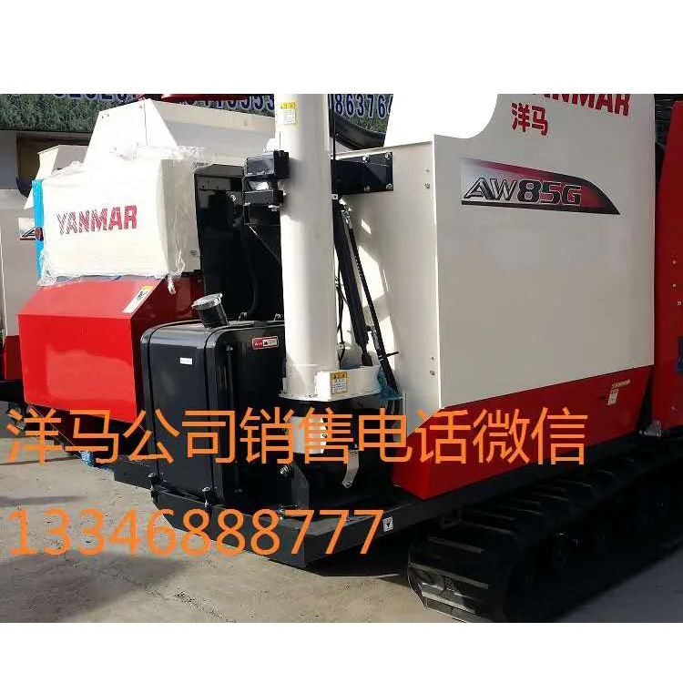 low price Japan AW85G rice wheat combine harvester