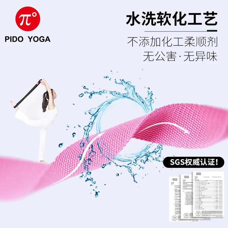 pido sport entertainment body building pilates yoga straps belt