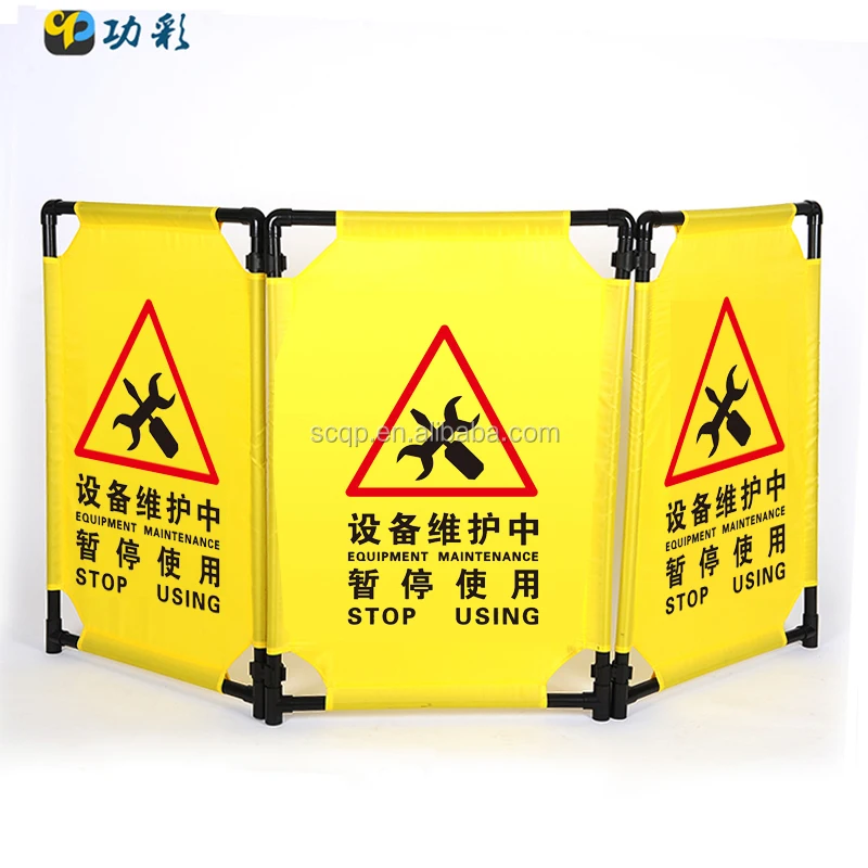 SCQP Brand Warning Signs Safety Construction Site Barricade Folding Oxford Fabric Security Barrier
