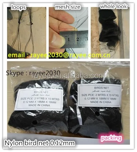 Противотуманная сеть с голубыми птицами нить 75d/2ply 110d/2ply и 210d /2ply многонитевая нейлоновая туманная для птиц