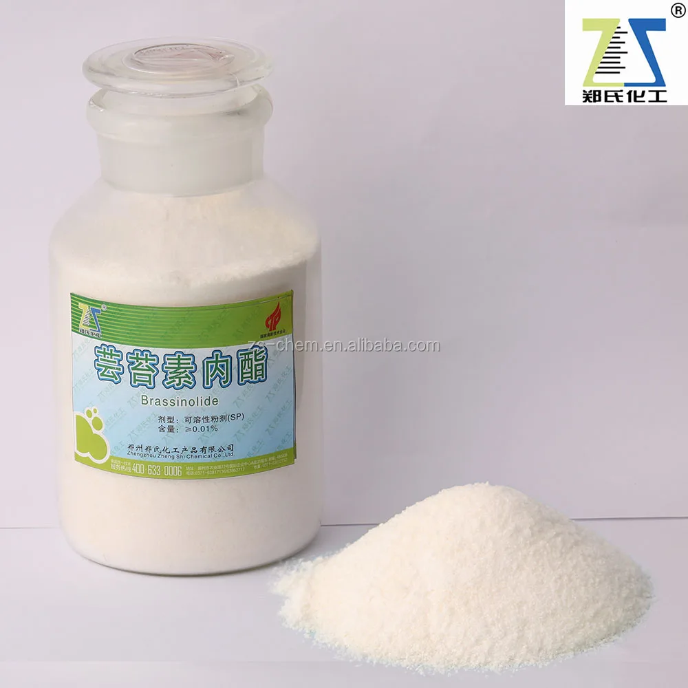 auxin hormone Brassinolide plant growth promoter 90%TC, 0.1%SP, 0.01%SP, CAS 72962-43-7