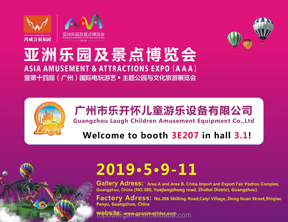 Factory price amusement park huxury carousel electric horses ride carousel for sale