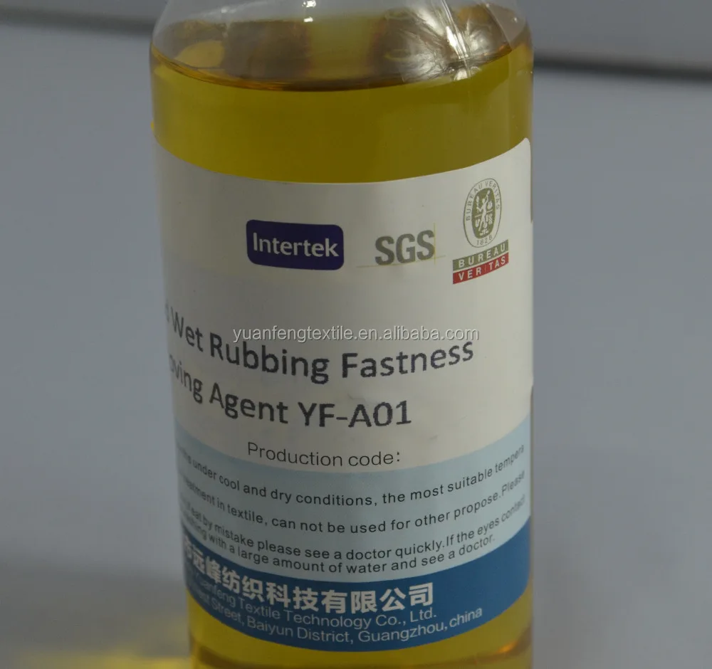 
Dry and Wet Rubbing Fastness Improving Agent textile chemical dye fixing agent 