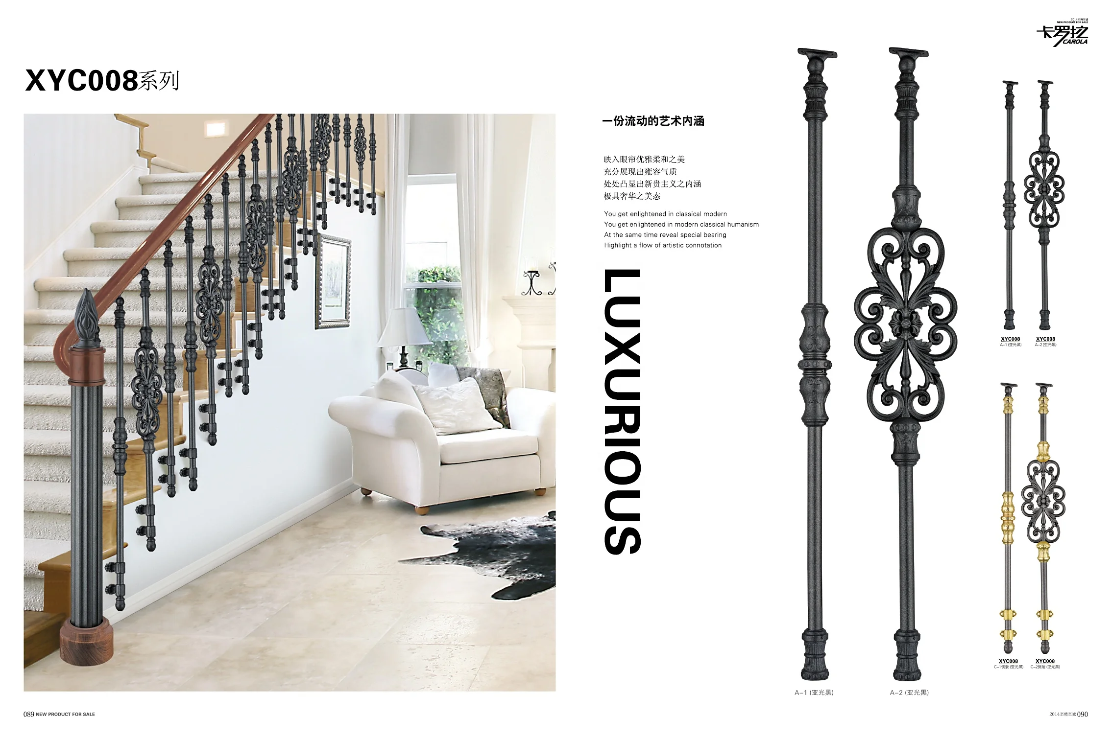indoor decorative aluminum balusters for handrail
