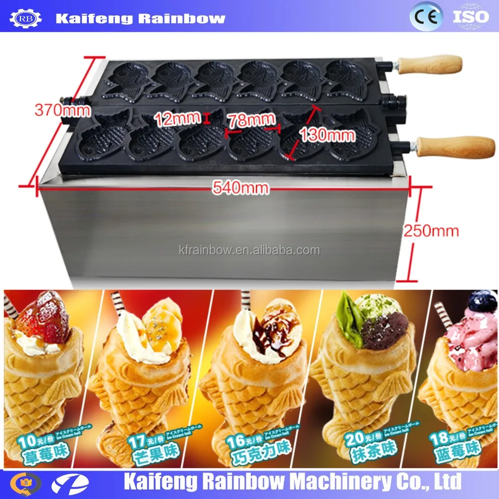 Widely Used Hot Sale Fish Waffle Make Machine ice cream waffle cone maker/ice cream cone taiyaki/sugar cone making machine