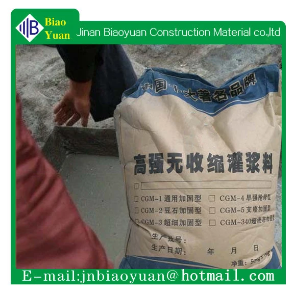 BiaoYuan Non Cement Grout factory