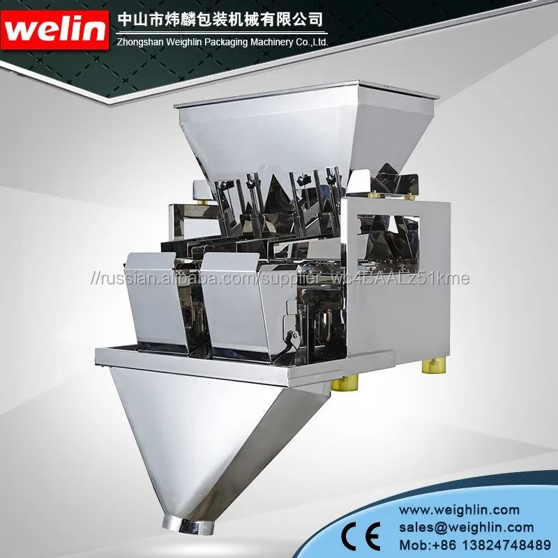 WL-P2N75 2 HOPPER LINEAR DOZER