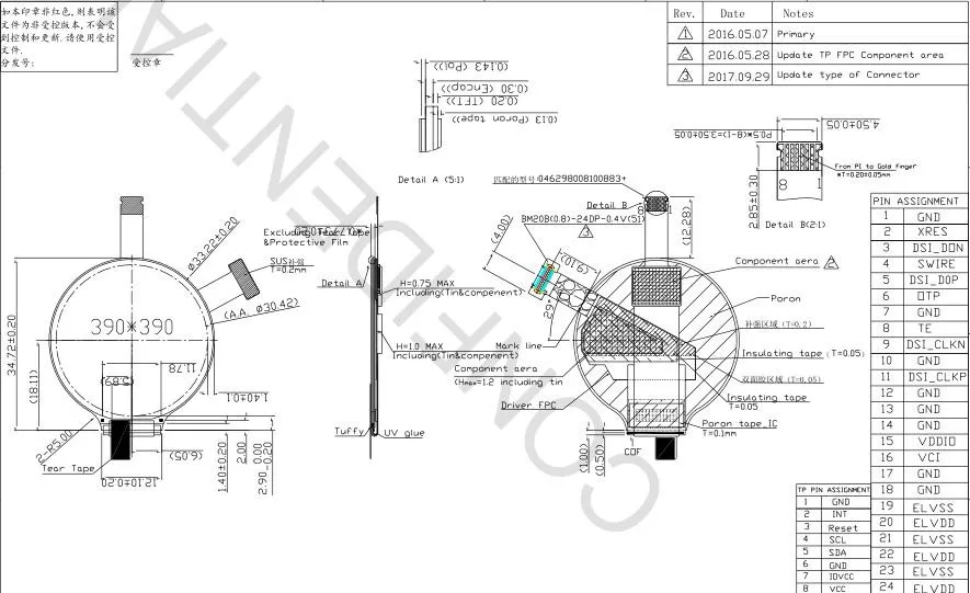 HOTTEST 1.2inch Circle 390x390 AMOLED display AMOLED MODULE 16.7M colors SPI interface MIPI interface i for smart watch