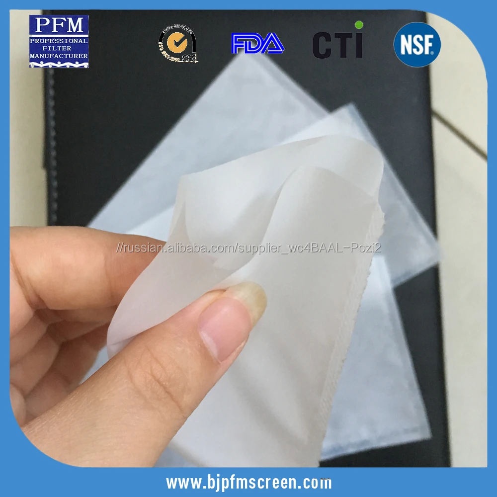 25/37/73/90/120/160/190 микрон нейлоновый фильтр-мешок для канифоли (любой размер индивидуальные)