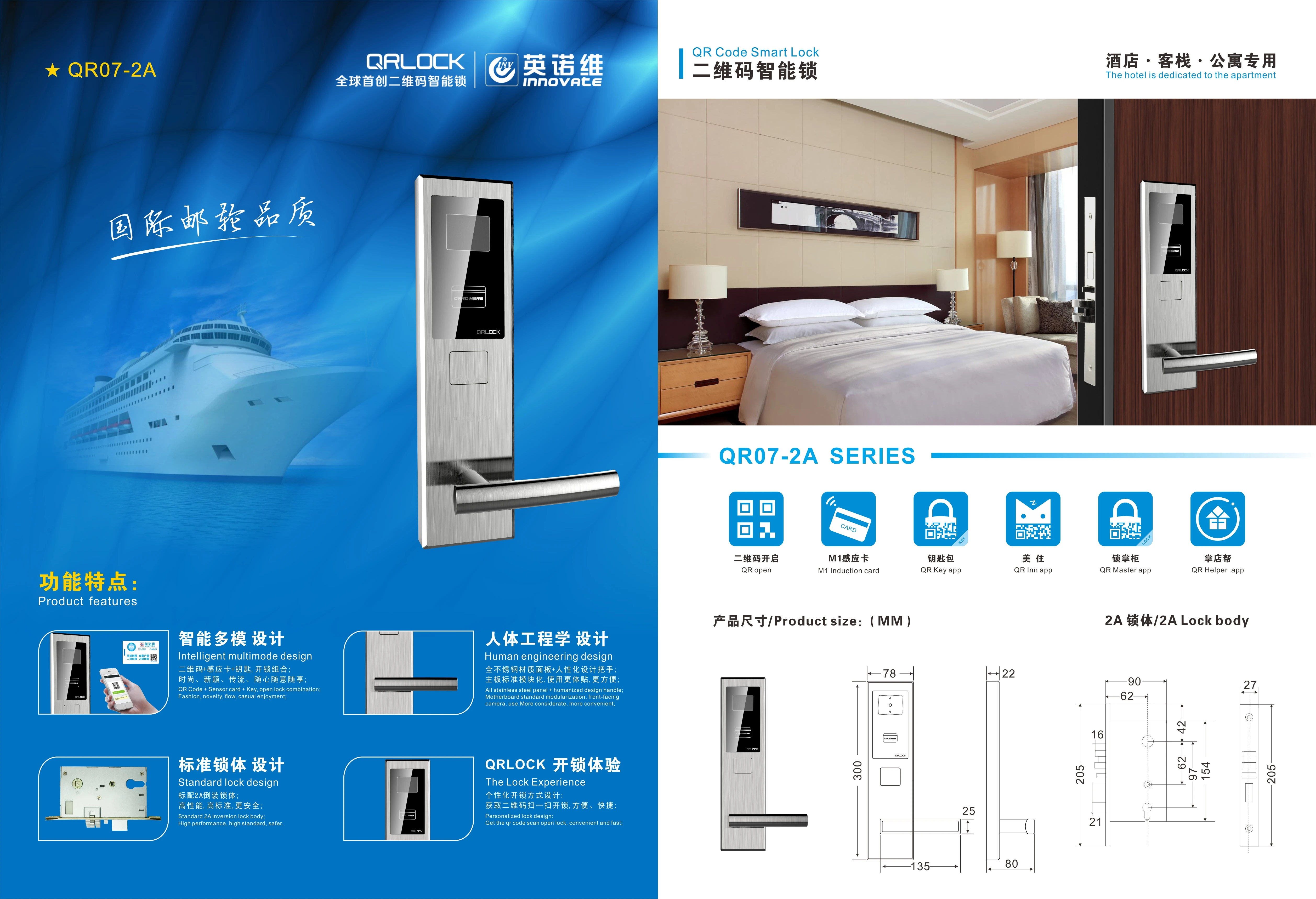 Stainless Steel Security qr code app open door lock for hotel