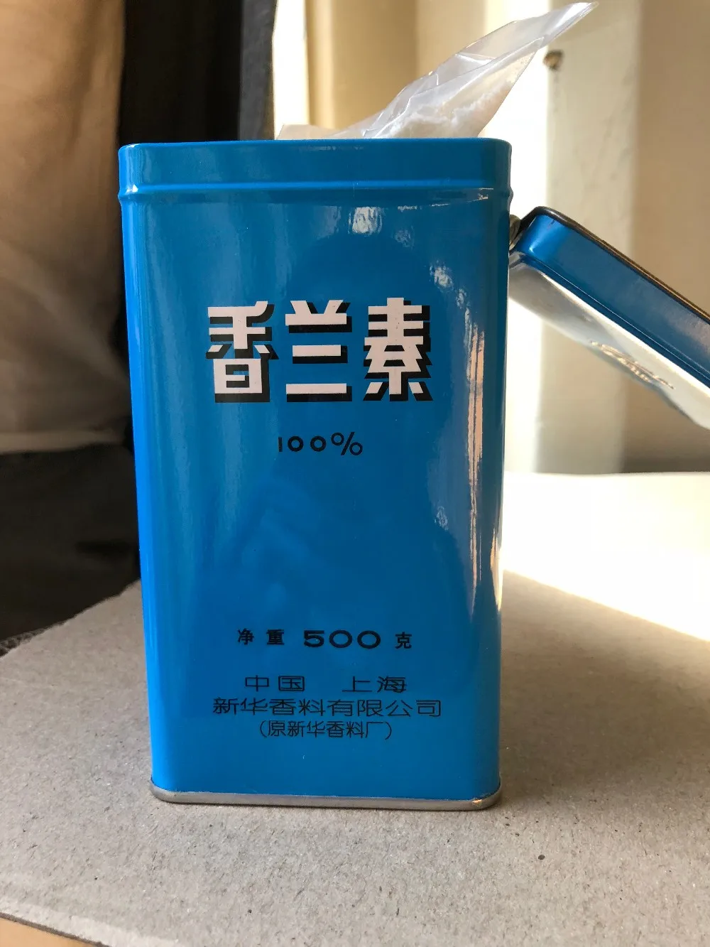 bulk vanillin with factory price used as flavour for food cake ice cream