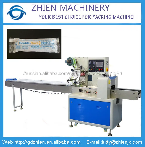 Ze-250d подушку мешок упаковочная машина для шприц для инъекций, инжектор