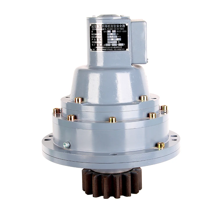 Factory Made Cheap Construction Hoist Part Brake,Construction Hoist Gearbox,Construction Hoist Elevator Safety Devices