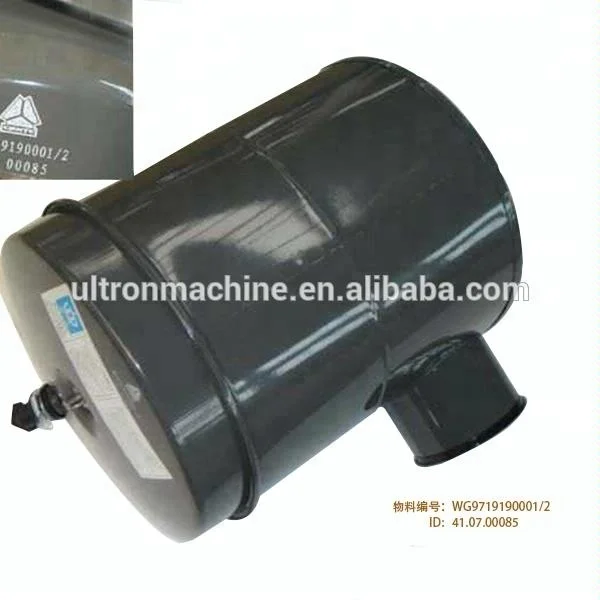howo air filter WG9719190001/2 K3046