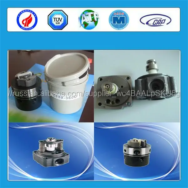ВЕ дизель насос двигателя части головы ротора 096400-1320, 6/12R с хорошей цене