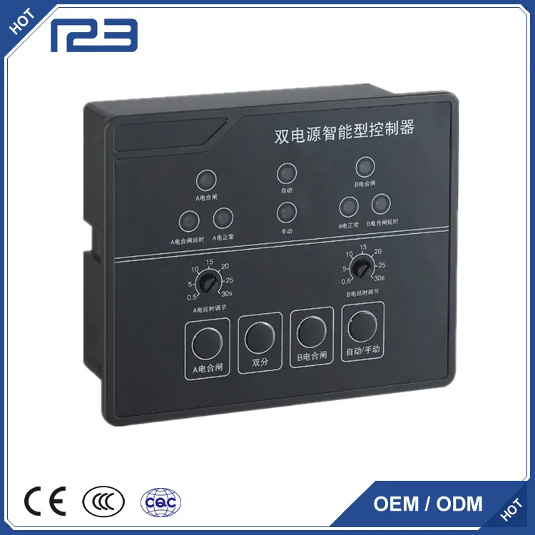  Чжэцзян юе Электрический 120amp 3 фазный двигатель скорость смарт-Gen контроллер ATS для 4p ручного переключения
