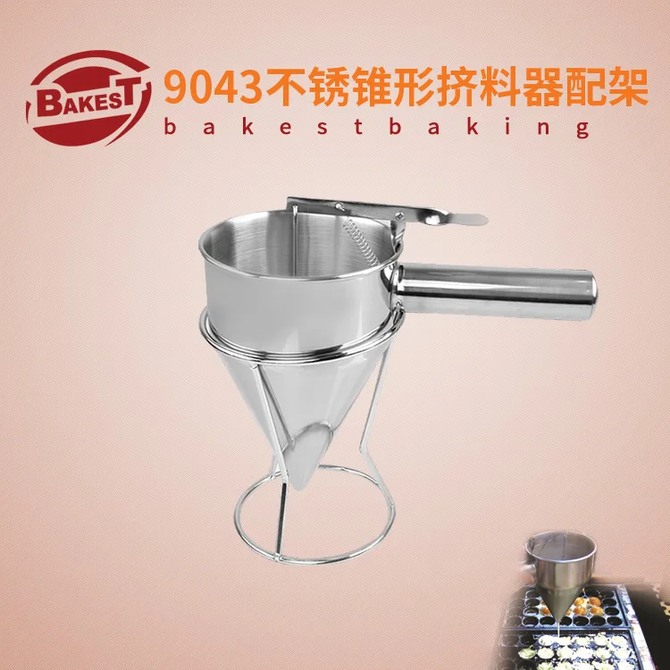 Bakest конусное устройство для выпечки тортов из нержавеющей стали, инструменты для приготовления пищи, воронка для выпечки
