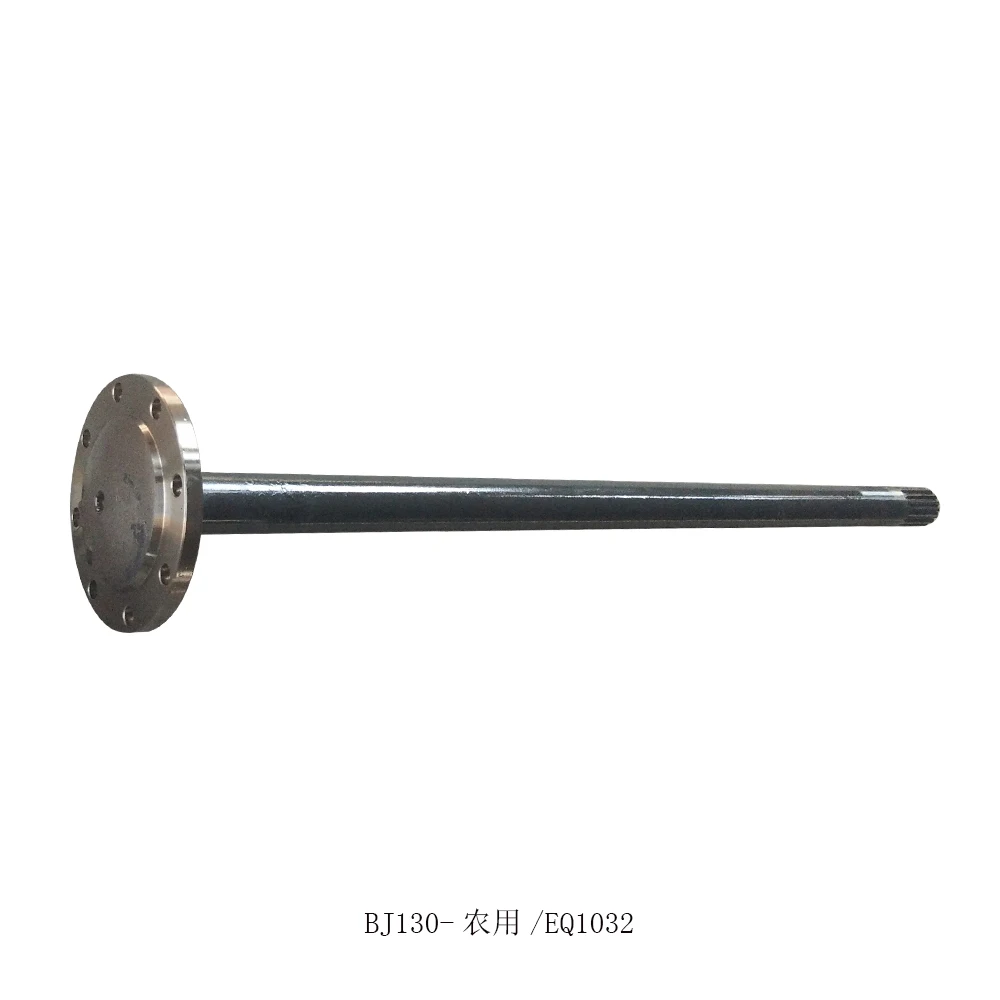 
4231126301 Directly factory rear axle shaft prices for high speed electric car Rear wheel axle shaft for Toyota HIACE 