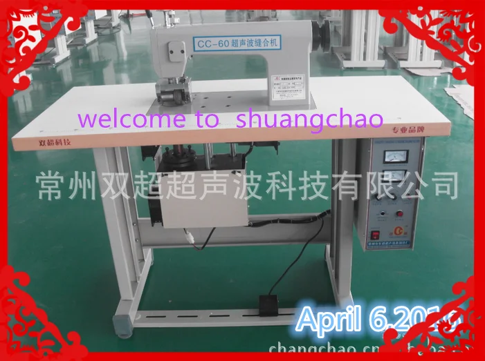 2016 ultrasonic manual sewing machine