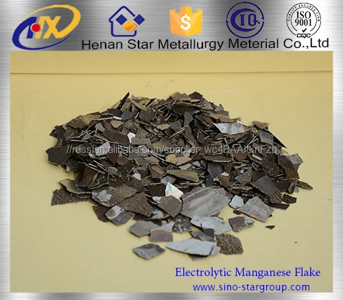 металлический марганец хлопья /Mn95