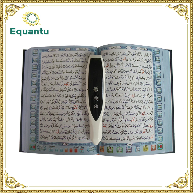 Скачать бесплатно цена аль-коран английский цифровой ручки чтения