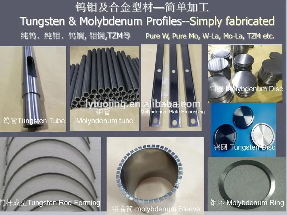 OEM machining molybdenum part moly processing part