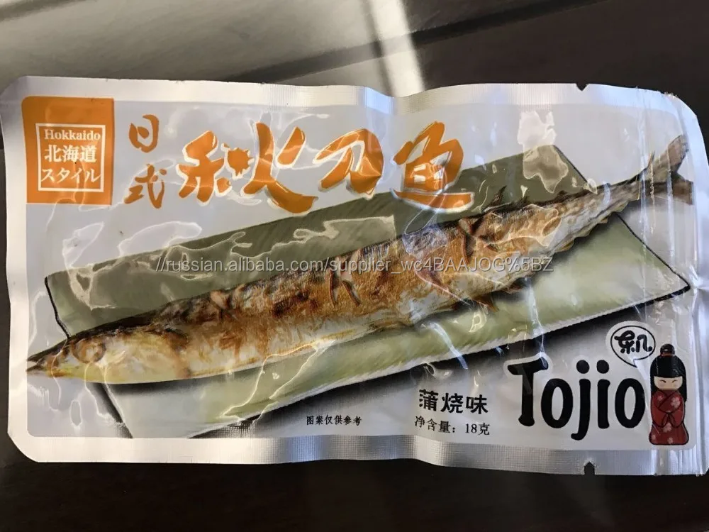 Новый жареный сайра сушеные сайра