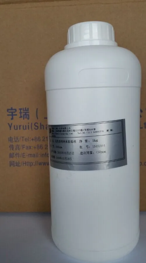 2016 химический продукт для Гинекологические гель с помощью Бесцветный и прозрачный нано серебро решение