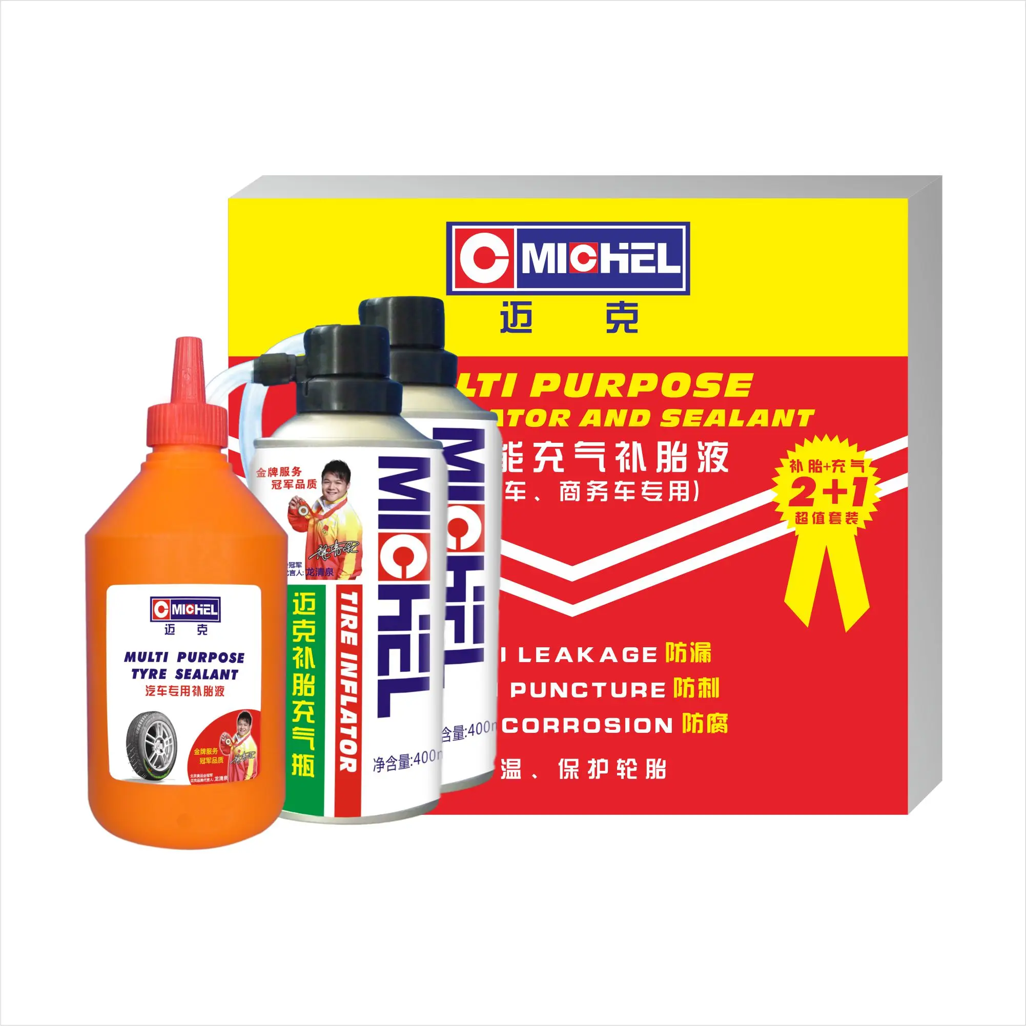 Motorcycle Puncture Tyre Sealant Liquid Sealant For Auto