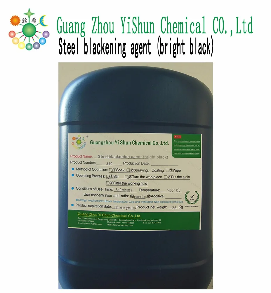 
Steel shiny black special agent The surface of steel material is blackened Rapid blackening agent 
