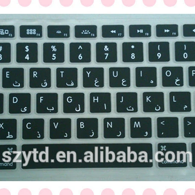 Силиконовая наклейка с арабской клавиатурой