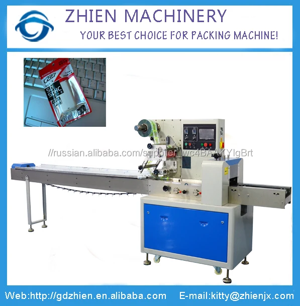 Автоматическое белка бары горизонтальной подушку упаковочная машина
