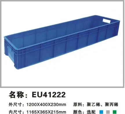 Штабелируемые пластиковые контейнеры для транспортировки капусты EU41211