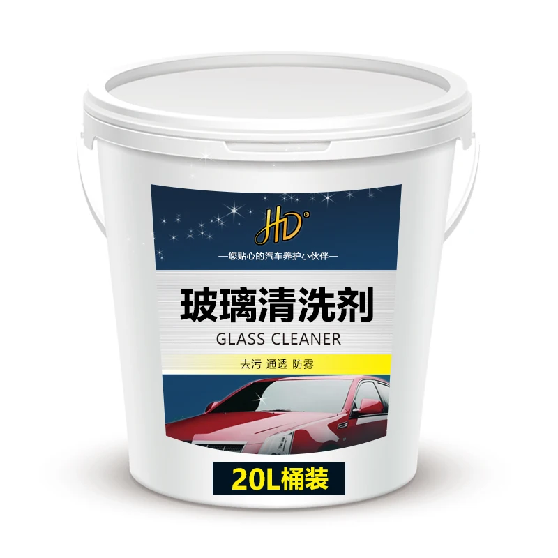 
Auto Glass cleaner car wash liquid remove dirt  (62007876347)