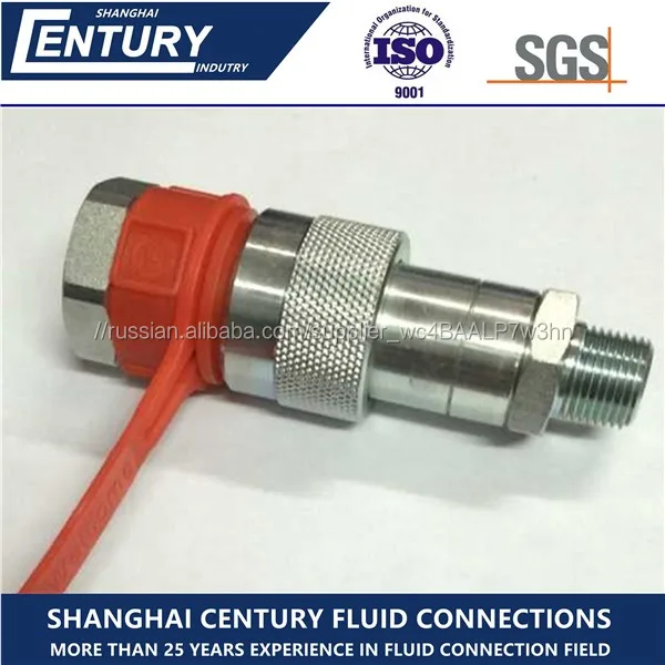 KZE-B Замок резьбы Быстроразъемная муфта Пластиковая колпачковая крышка