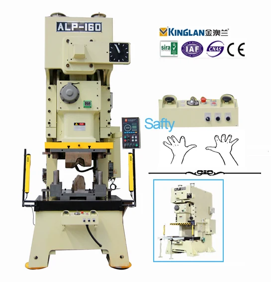 Punch press CNC single crank power press 80T